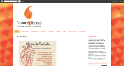 Desktop Screenshot of lumennovum.com