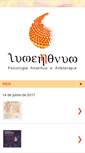 Mobile Screenshot of lumennovum.com